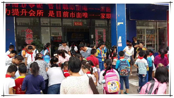 易視界四月天店